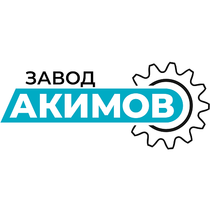 Завод «АКИМОВ»