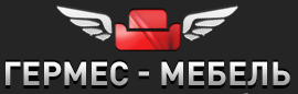 Гермес-Мебель