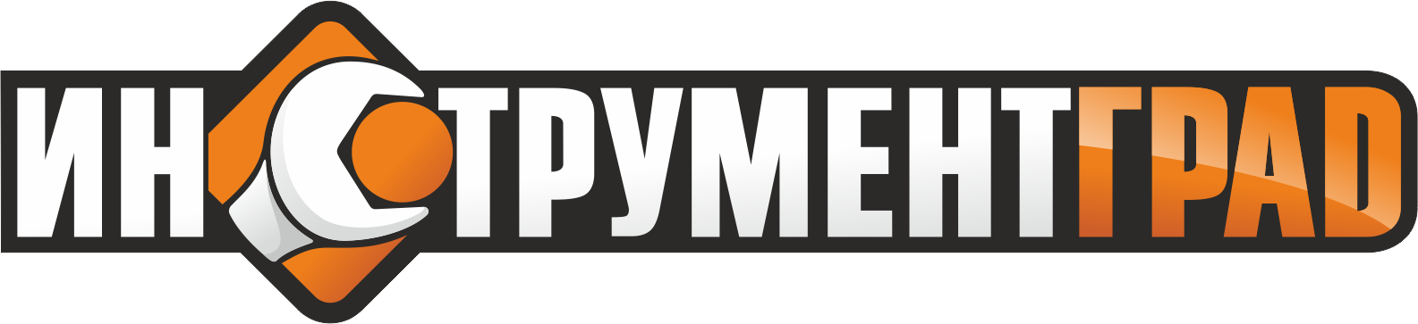 ИнструментГрад